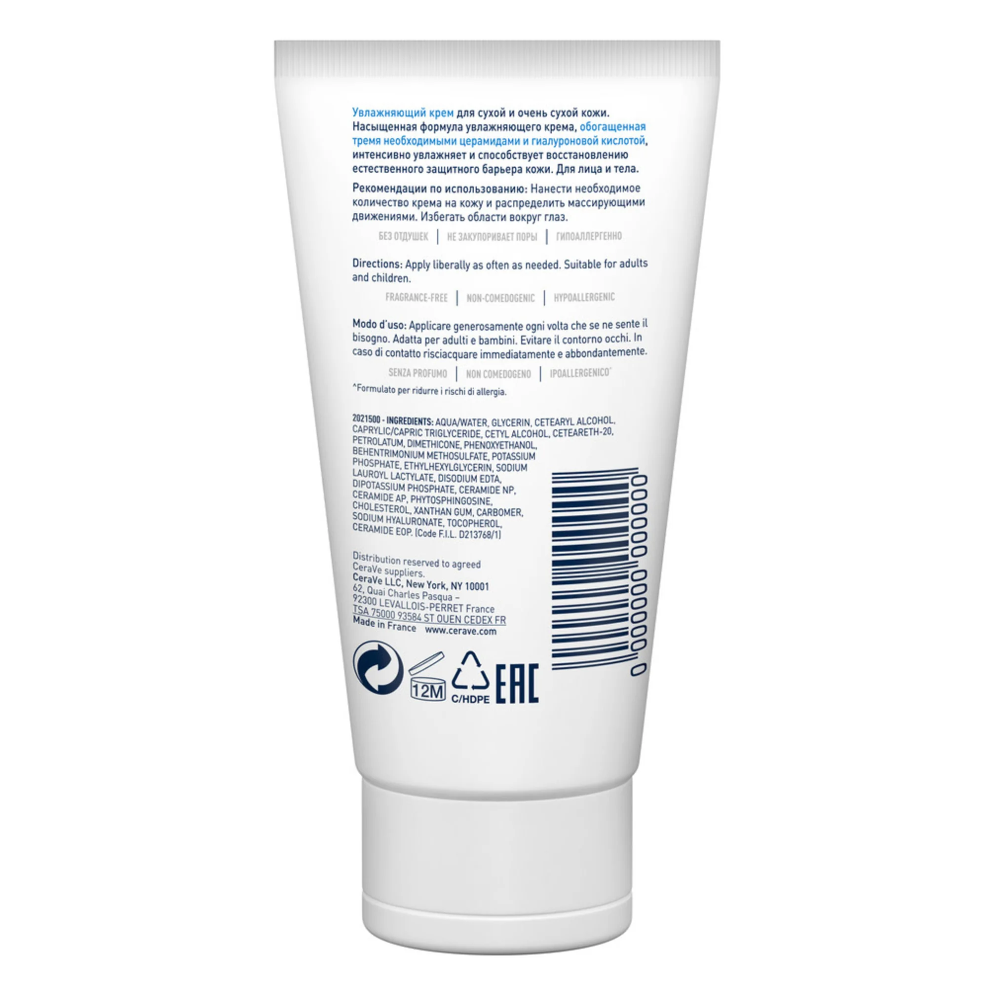 Cerave Crema Idratante Corpo 48h, 50 Ml Idratante ideale per la Pelle secca e molto secca