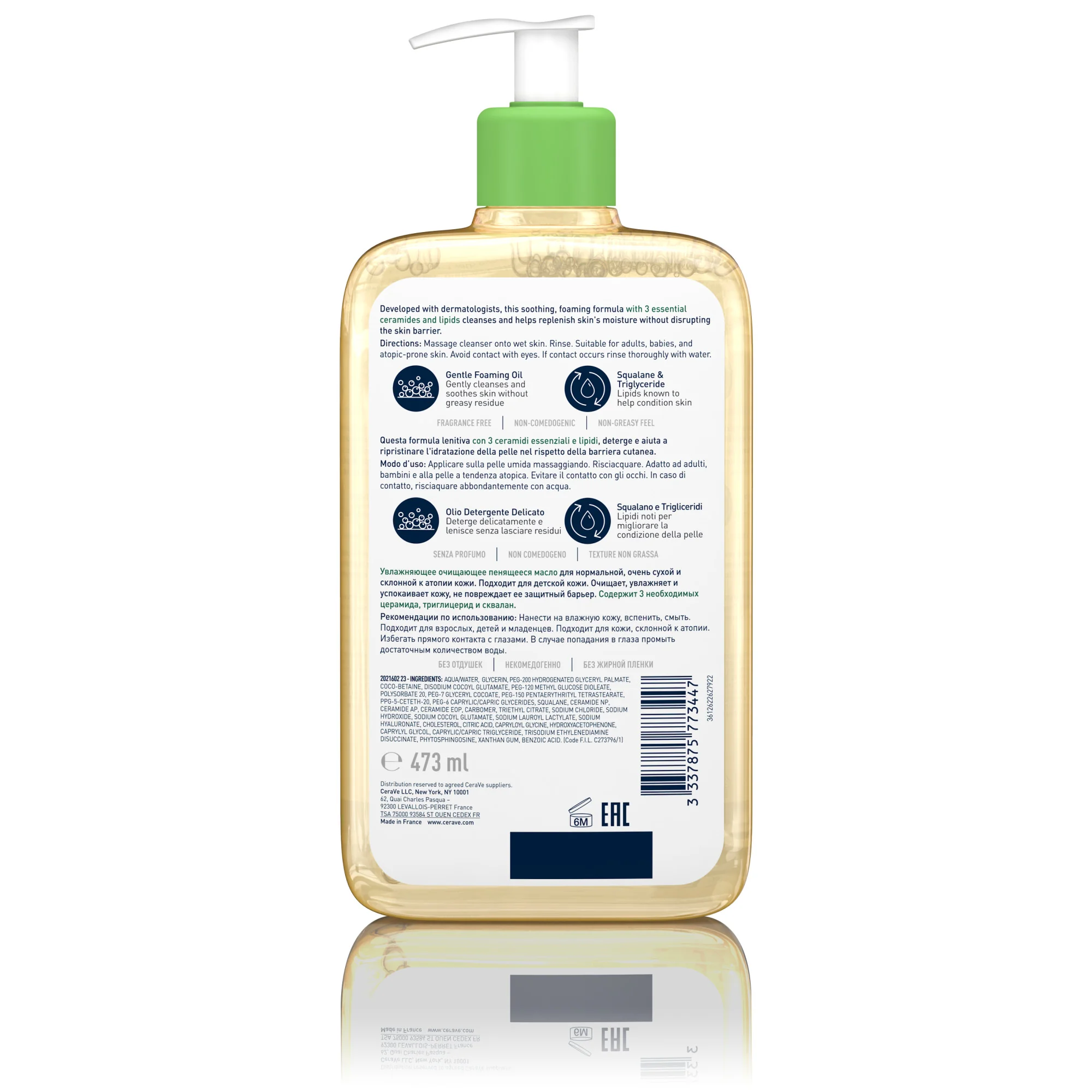 CeraVe Olio detergente idratante 473 ml Deterge, Idrata e Lenisce con 3 ceramidi Essenziali, Trigliceridi e Squalene