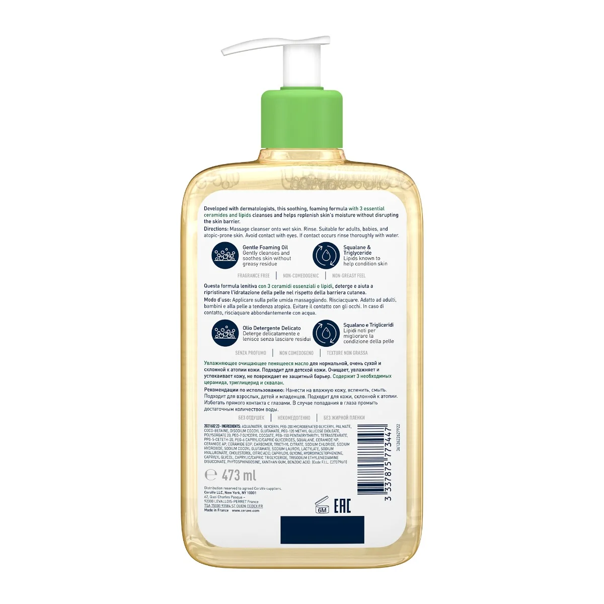 CeraVe Olio detergente idratante 473 ml Deterge, Idrata e Lenisce con 3 ceramidi Essenziali, Trigliceridi e Squalene