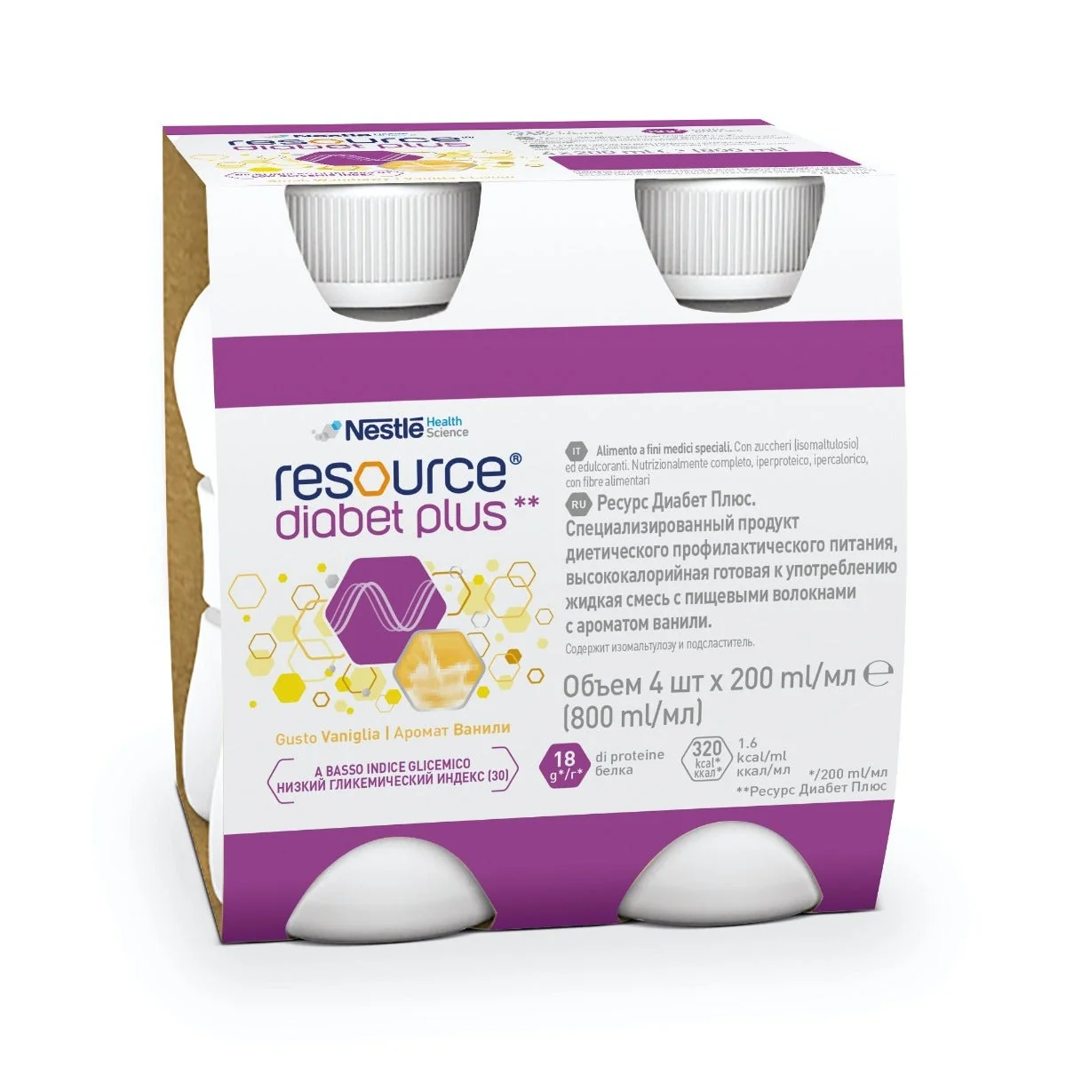 Resource Diabet Plus Vaniglia Alimento Dietetico Con Fibre 4x200 ml 