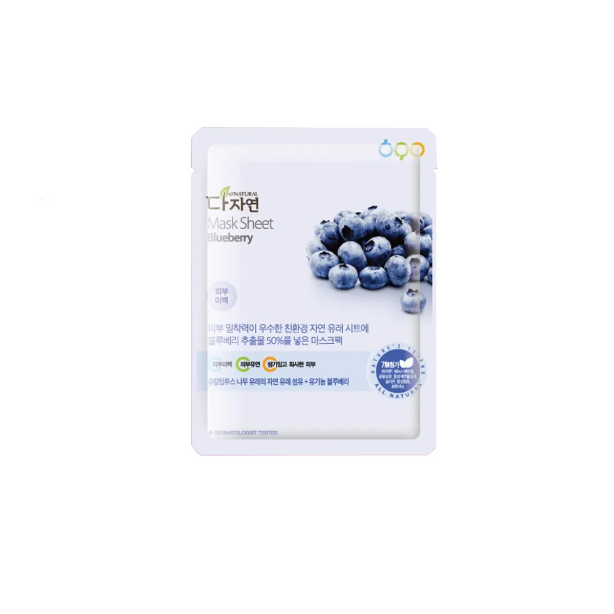 All Natural Mask Sheet Blueberry