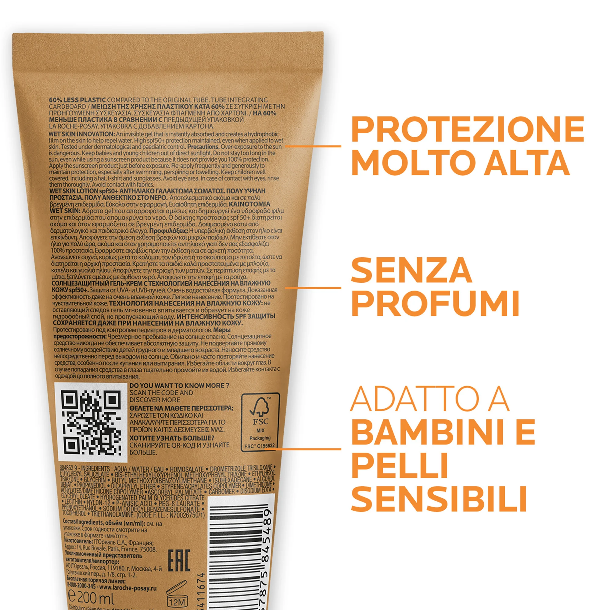 La Roche Posay Anthelios Gel Pelle Bagnata Bambino 50+ 200 ml Protezione Solare Alta