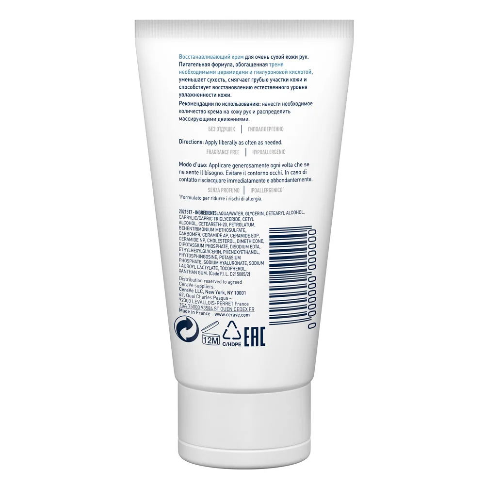 Cerave Crema Mani 50 Ml Idratazione Intensa con acido ialuronico