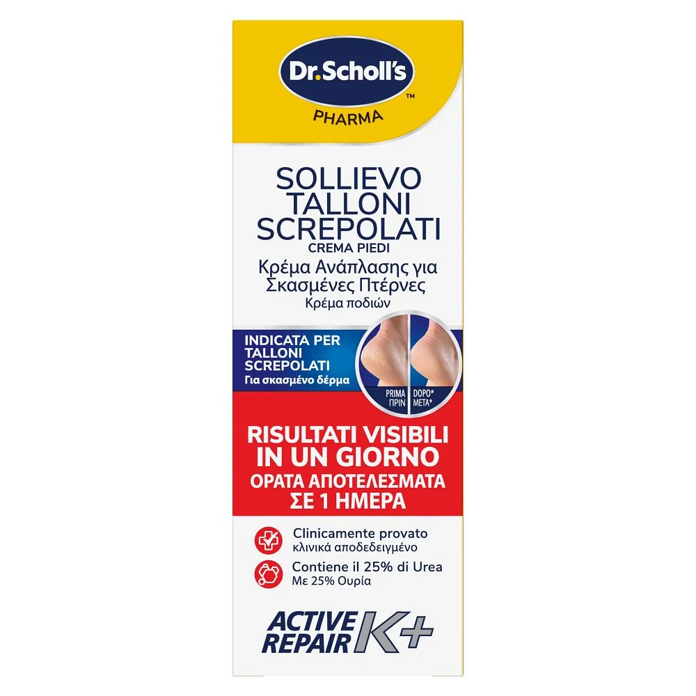 Scholl Crema Talloni Screpolati Active Repair K+ 60 ml