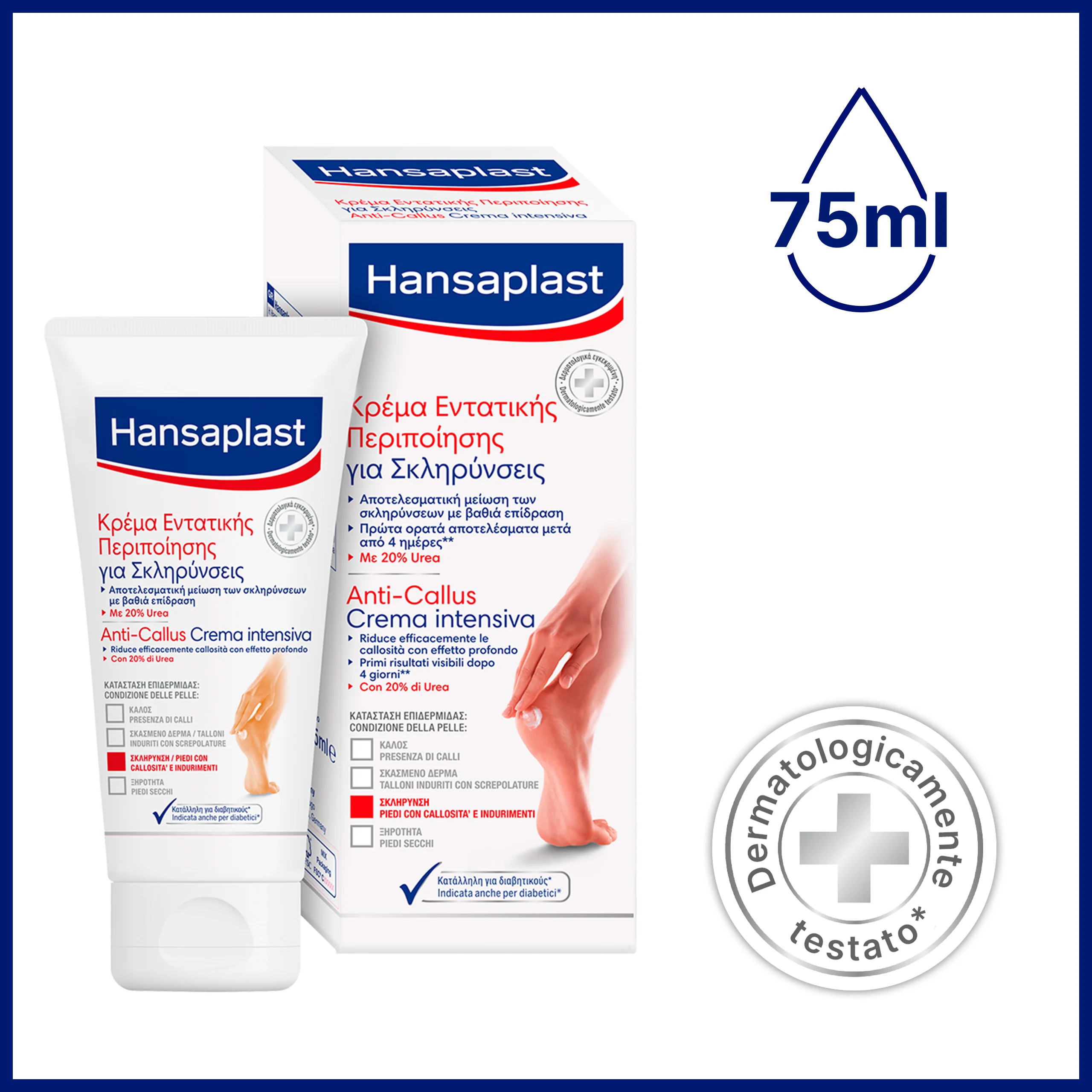 Hansaplast Anti Callus Crema Intensiva Calli 75 ml Riduce Efficacemente la Callosità ai Piedi