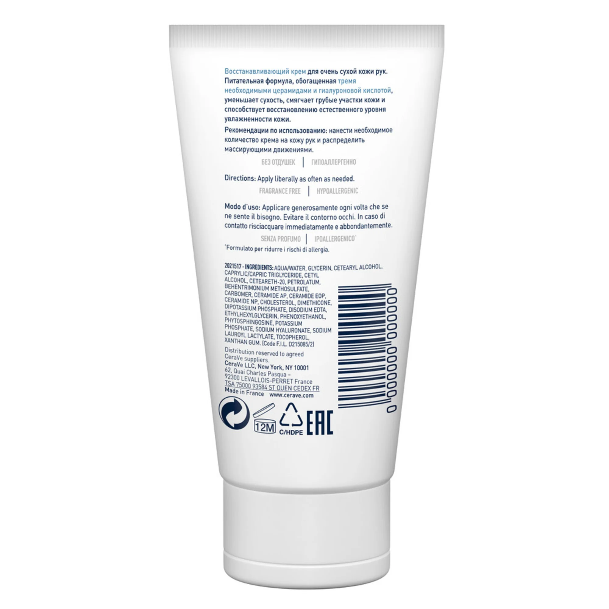 Cerave Crema Mani 50 Ml Idratazione Intensa con acido ialuronico