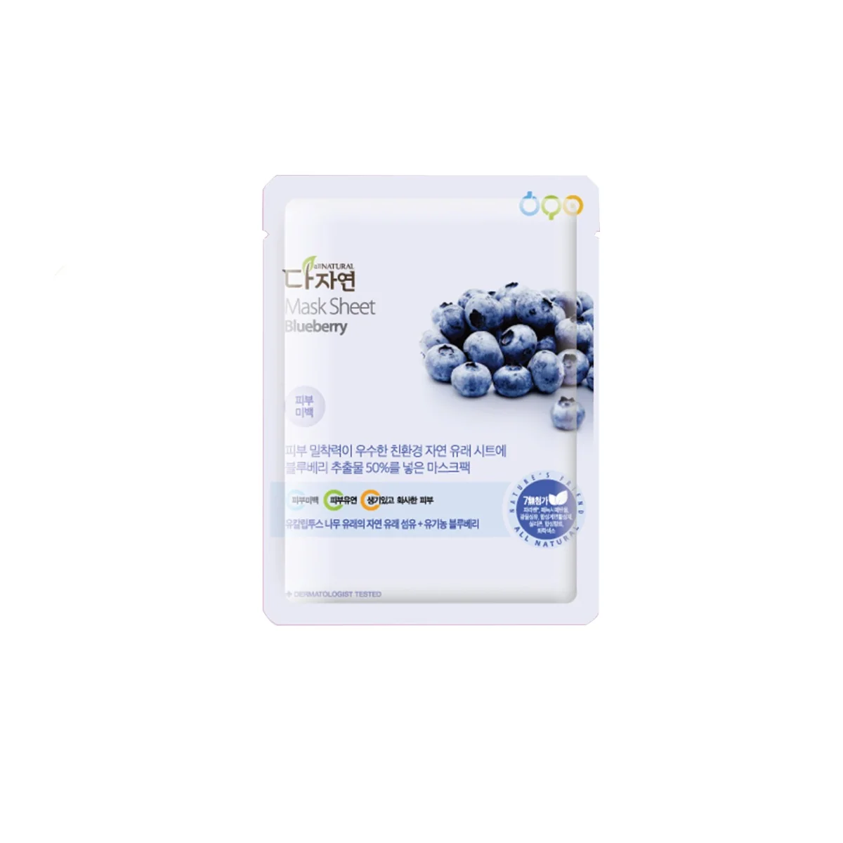All Natural Mask Sheet Blueberry Illuminante