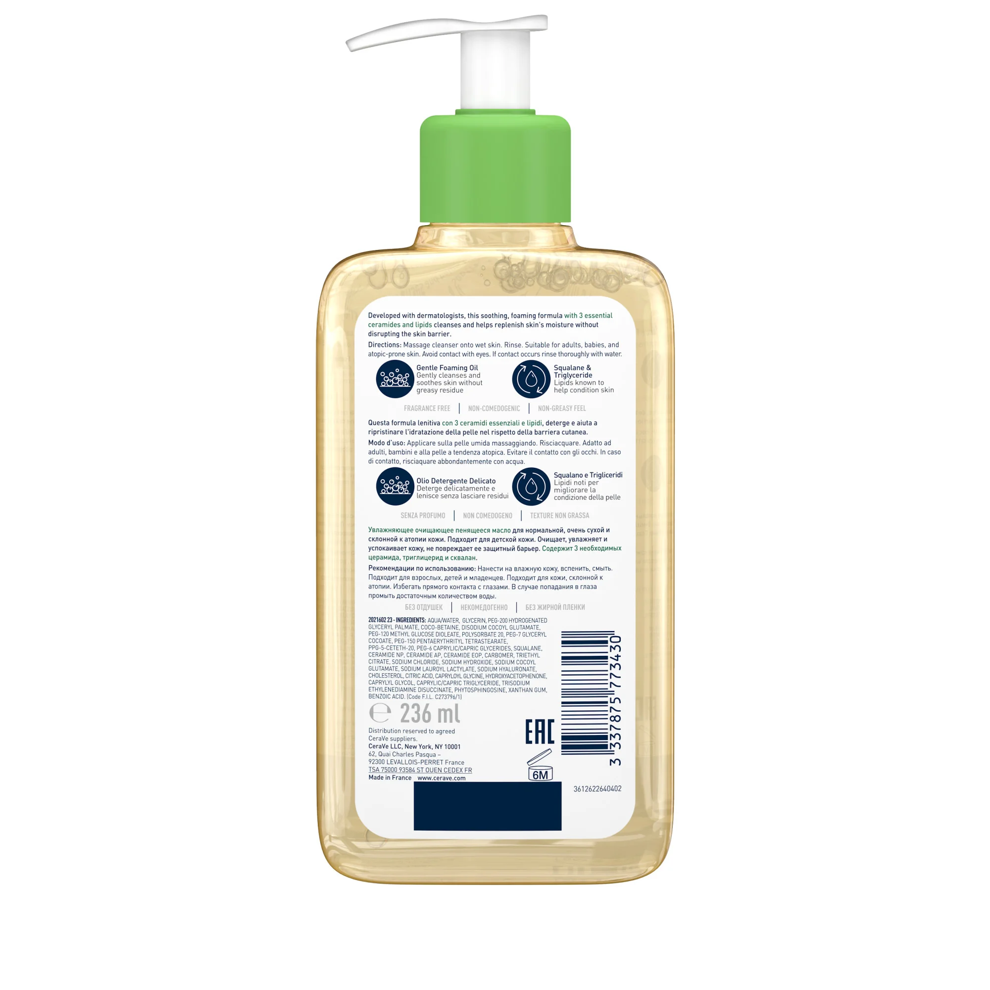 CeraVe Olio Detergente Idratante 236 ml Deterge, Idrata e Lenisce. Con 3 Ceramidi Essenziali, Trigliceridi e Squalene