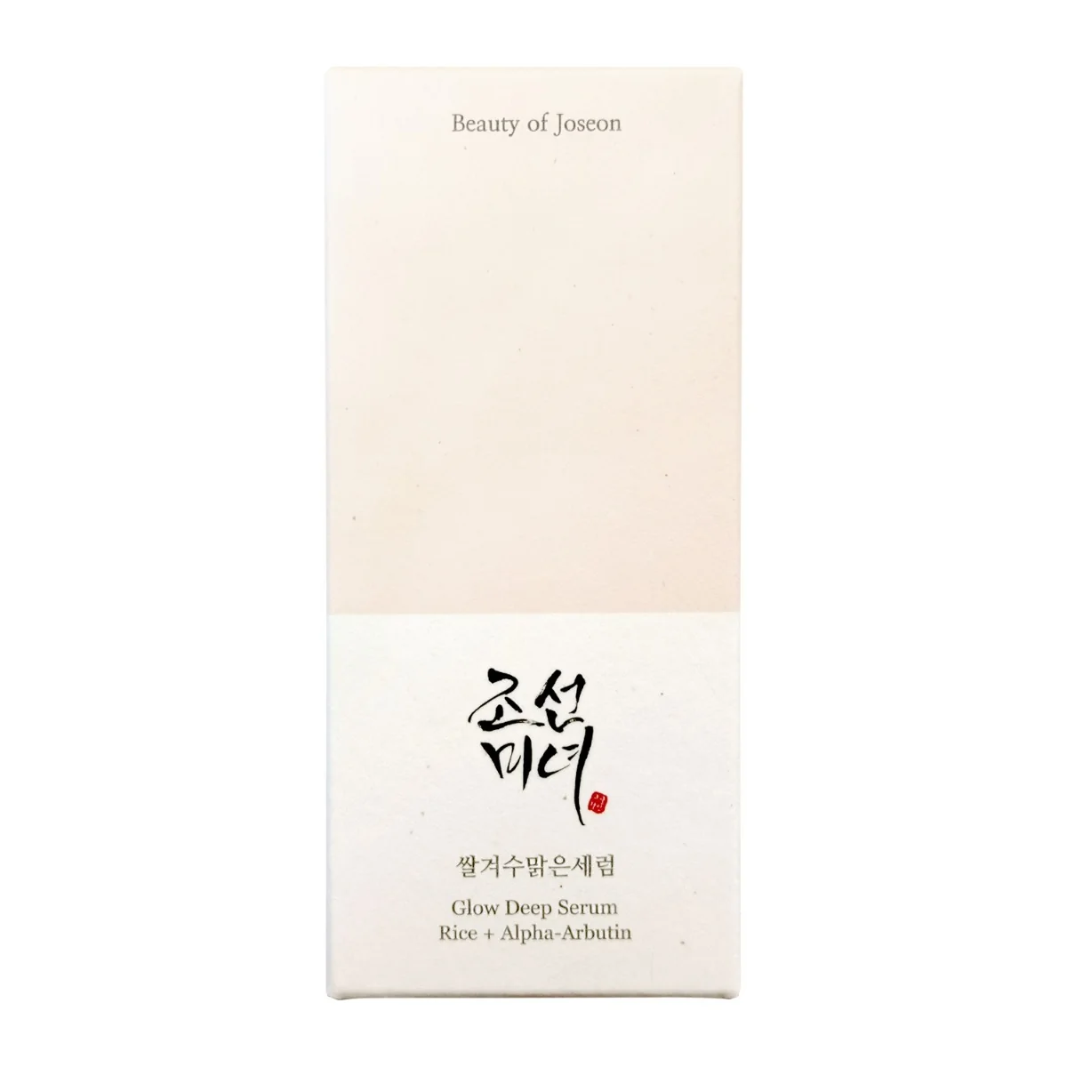 Beauty Of Joseon Glow Deep Serum: Rice + Alpha Arbutin 30 ml Siero Viso