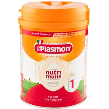 Plasmon Nutrimune Latte Stage 1 Polvere 700 g 